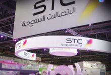 Photo of بسبب الإجراءات ضد كورونا …الاتصالات السعودية تضاعف حزم بيانات الانترنت