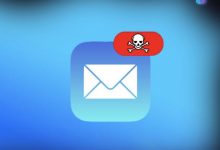Photo of تقرير يحذر من خطورة تطبيق البريد الإلكتروني الأساسي لأجهزة أيفون