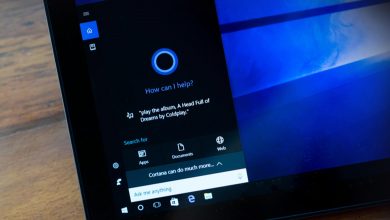 Photo of كيف يمكنك حذف تطبيق المساعد الصوتي Cortana من ويندوز 10