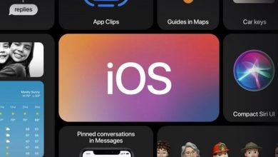Photo of مميزات IOS 14 المعلن عنها على اجهزة ايفون