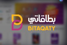 Photo of كيف تأسست أكبر منصة لبيع البطاقات الرقمية في الشرق الأوسط ؟
