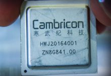 Photo of كوريا الجنوبية تنوي تطوير 50 نوعًا من رقائق الذكاء الاصطناعي