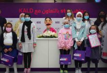 Photo of stc تقدم مبادرة ‘stc Talent’ بشراكة إستراتيجية مع ‘KALD’