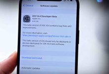 Photo of آبل تقدم تحديثات أمان مستقلة لنظام iOS قريبا