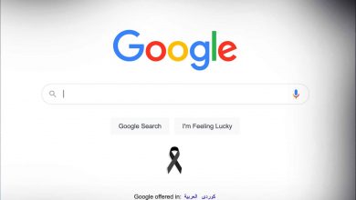 Photo of مُحرك البحث Google يضيف رباط الحداد على ضحايا مُستشفى الناصرية على صفحته الرئيسية