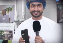 Photo of أول هاتف ذكي من صنع عماني