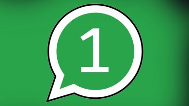 Photo of تطبيق WhatsApp يحصل على ميزة العرض مرة واحدة