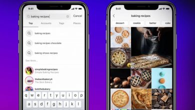 Photo of انستغرام تطور خاصية البحث لديها لتكون اكثر ذكاء