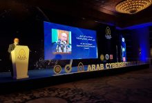 Photo of صدور كتاب الرؤية العربية للأمن السيبراني