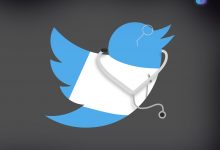 Photo of أطلق Twitter برنامجاً جديداً لمساعدة مقدمي الرعاية الصحية على مواكبة آخر إعلانات