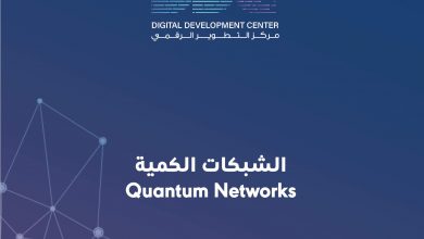 Photo of الشبكات الكمية – Quantum Networks