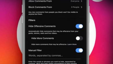 Photo of كيف تمنع شخصا من التعليق على منشوراتك على إنستجرام؟