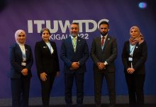 Photo of الاتحاد الدولي للاتصالات ( ITU ) يصدر قرار لدعم العراق في مجال تكنولوجيا المعلومات والاتصالات