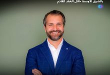 Photo of المدير الإقليمي لـ”ميتا”: اقتصاد “ميتافيرس” سيتخطى 360 مليار دولار بالشرق الأوسط خلال العقد القادم