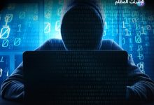 Photo of اتهامات بمحاولة إخفاء الاختراق.. تسريب 5.4 ملايين سجل لبيانات مستخدمي تويتر عبر الإنترنت المظلم